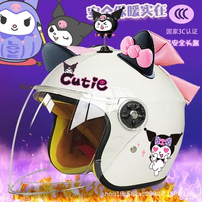 Motosiklet kaskı (dəbilqə), Kulomi Motorcycle Full Helmet Autumn - white-half-helmet-color-pants-magic-shake-black-pink-butterfly-pink-butterfly-childrens-3-plus-velvet