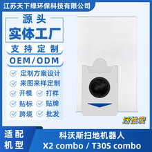 �m�����˹X2 combo/T30S combo�ߵؙC��������o�������m��