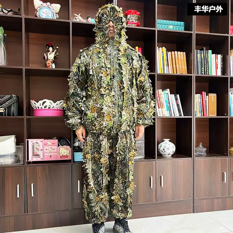 三陈猎人现货枫叶伪装服吉利服迷彩服真人CS伪装服绝地求生吃鸡服