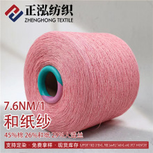 �������F؛���l7.6NM/1�ͼ�������ᘿ�����45%��26%�ͼ�29%����z
