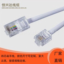 廠家現貨四芯扁平電話線RJ45轉RJ11網絡轉電話機連接線