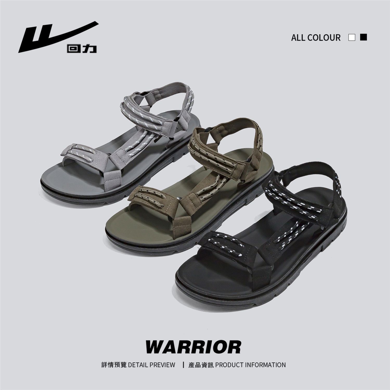 Warrior