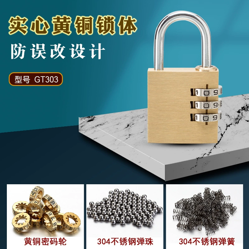 High -quality solid bronze rust -proof password lock schoolbag tool box cabinet cabinet password hanging GT303