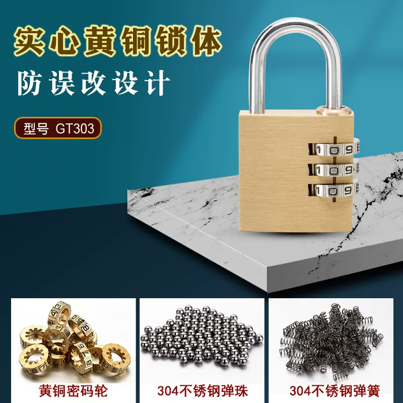 High -quality solid bronze rust -proof password lock schoolbag tool box cabinet cabinet password hanging GT303
