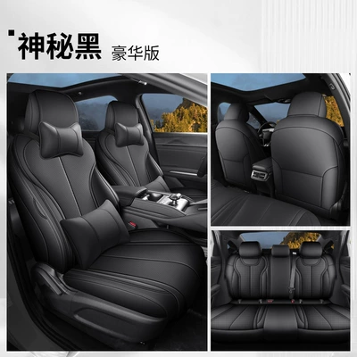 Four Seasons Pad | Full Cushion Song L Leather - mysterious-black-deluxe-edition-byd-song-l