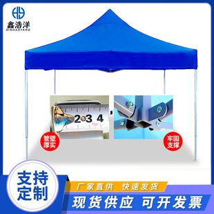 Outdoor Advertising Four-corner Tent Windproof Thickeneded Black Diamond Tent Wholesale Retractable Awning Can Be Printed with LOGO