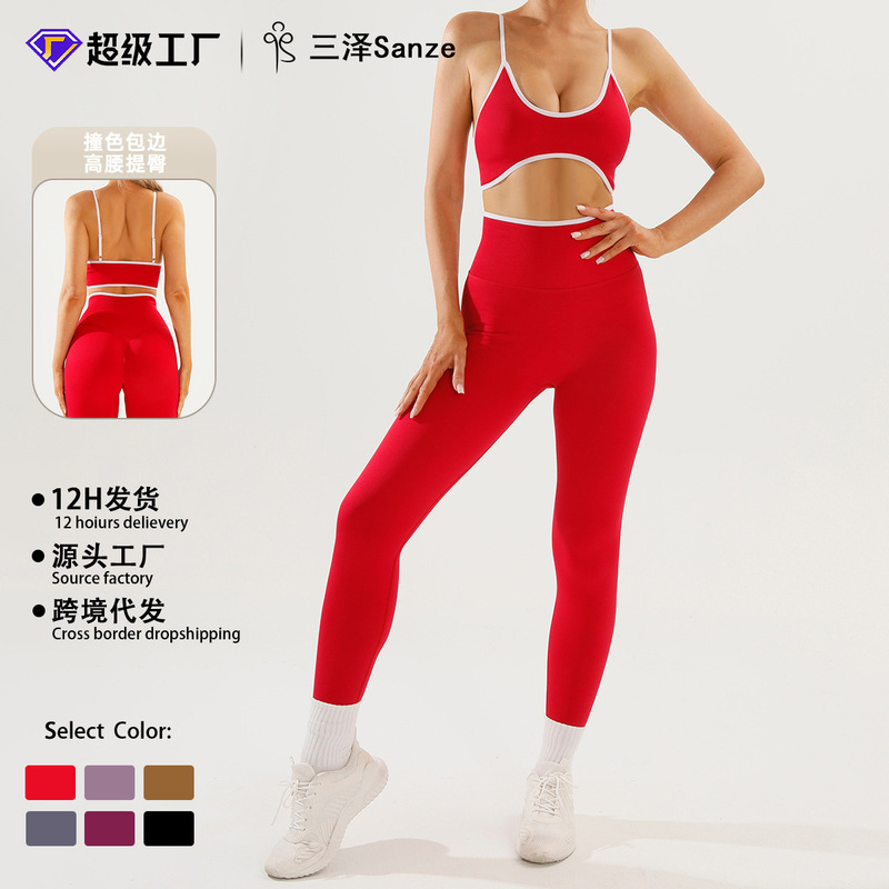 Color Matching Sports Suit for Women, Contrasting Color Backless Tight Yoga Suit, Quick-Drying Outer Wear, Running Sports Fitness Yoga Suit