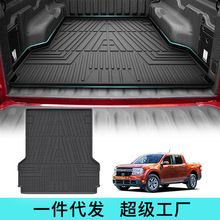 适用于美系皮卡后斗垫尾箱垫TRUCK bed mat all Weather