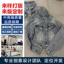 美式复古牛仔外套女春季新款小个子薄款钻钻短款夹克潮