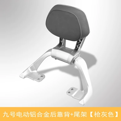 Applicable to No.: Electric car rear backrest - no-9-rear-armrest-backrest-common-to-short-tail-racks-gun-gray-requires-modification-of-short-tail-rack
