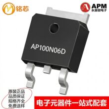 AP100N06D  TO-252-3L ��Դ΢ 60V 100A N���� ��ЧӦMOS��100N06
