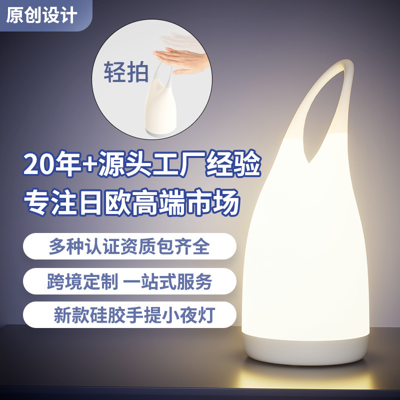 シリコーンポータブルナイトライト充電プラグインタッチベッドサイドランプ寝室睡眠ムーン雰囲気ライトハイエンド|undefined