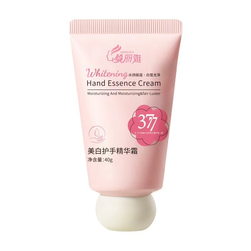 秋冬款377美白嫩肤护手精华霜补水保湿防干裂护手霜伴手礼小支80g|undefined