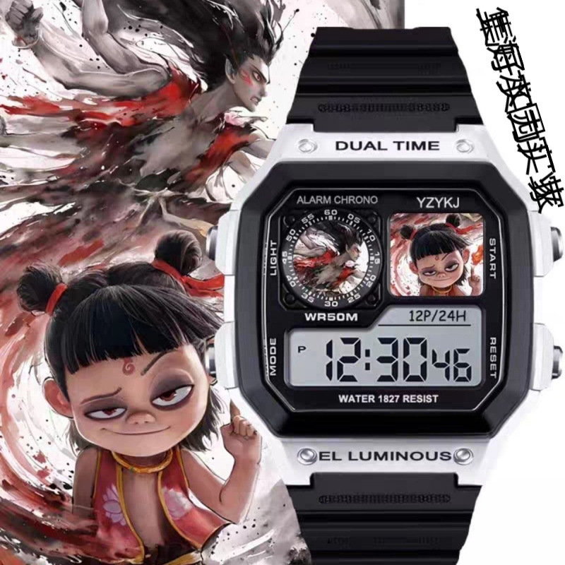 哪吒魔童闹海电影同款周边儿童初中生防水带闹钟电子小方块手表|undefined