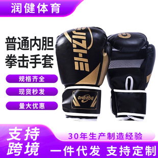 Boxing Sanda Gloves for Training for Adults, Kidsren and Teenagers, Fighting Training Protective Gear, Fitness Standard Liner Boxing Gloves