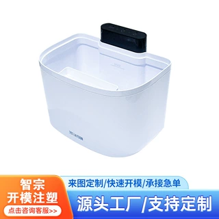 专业定制宠物饮水机外壳注塑模具塑料制品组装代加工厂PC