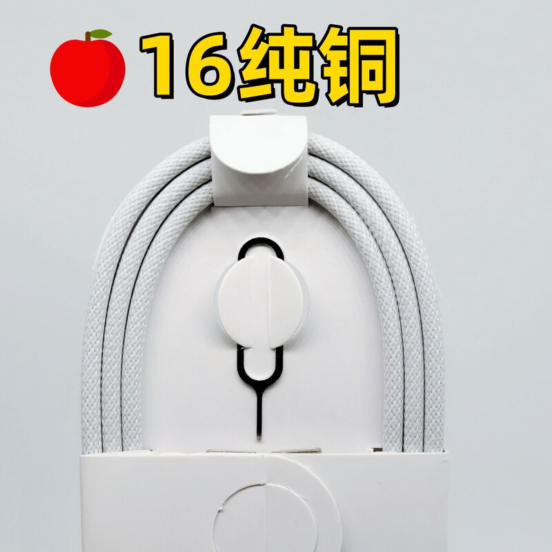 适用于苹果15iPhone16系列60W数据线PD20W双type编织充电线苹果16|undefined