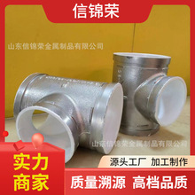 镀锌铁衬塑钢塑消防钢管90度镀锌铁水管等径三通内丝给水管配件