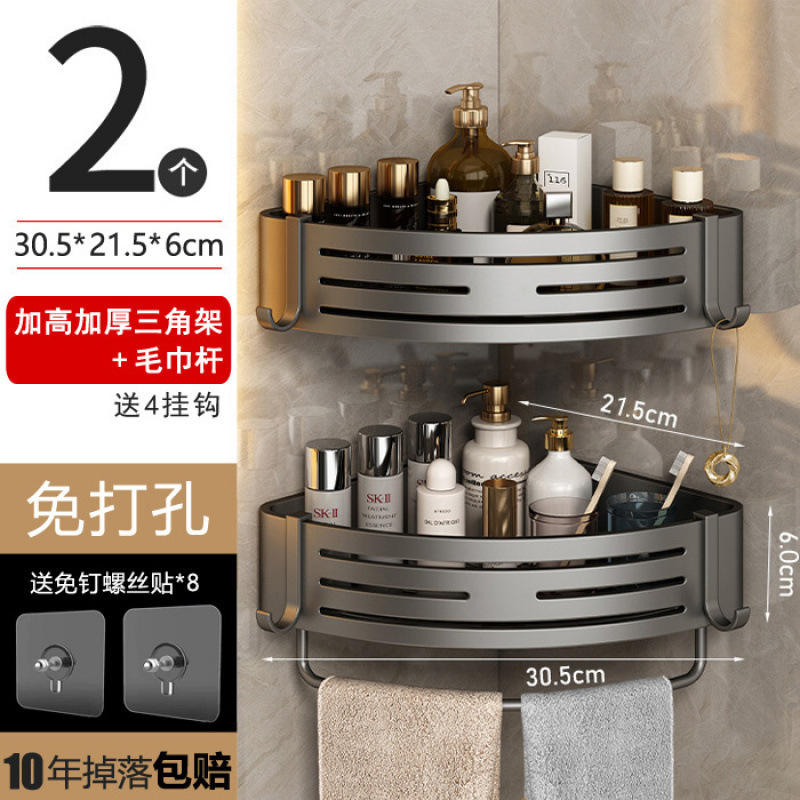 パンチングなしの高さのあるバスルーム収納ラック壁掛け三角バスケットバスルーム三角形トイレコーナー収納ラック|undefined