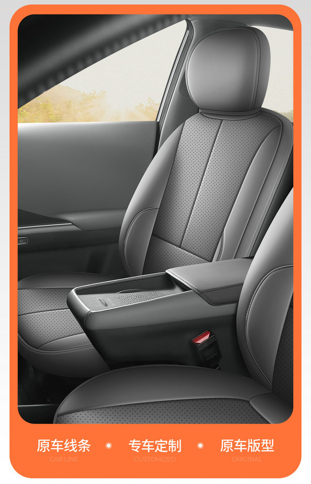 Dongfeng Nano 06 Special Seat Cover 25 Models Travel Version Four-Season Car Seat Cushion Ultra Full Surround Seat Cushion Cover