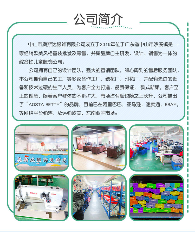 短袖详情_07