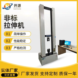 定制 安全带静负荷电子拉力试验机 量大从优精准精确抗拉高强度