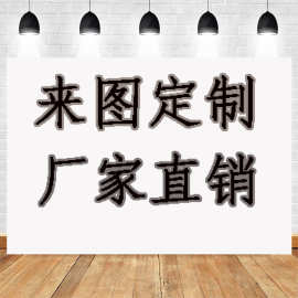 TEMU希音亚马逊外贸背景布大背景新年圣诞拍照生日派对背景布新款