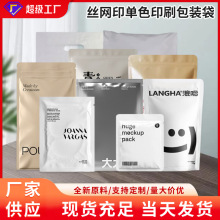 �S�ҹ���ʳƷ��մ������z�Wӡ��ɫӡˢ���b������ʳƷ���X����