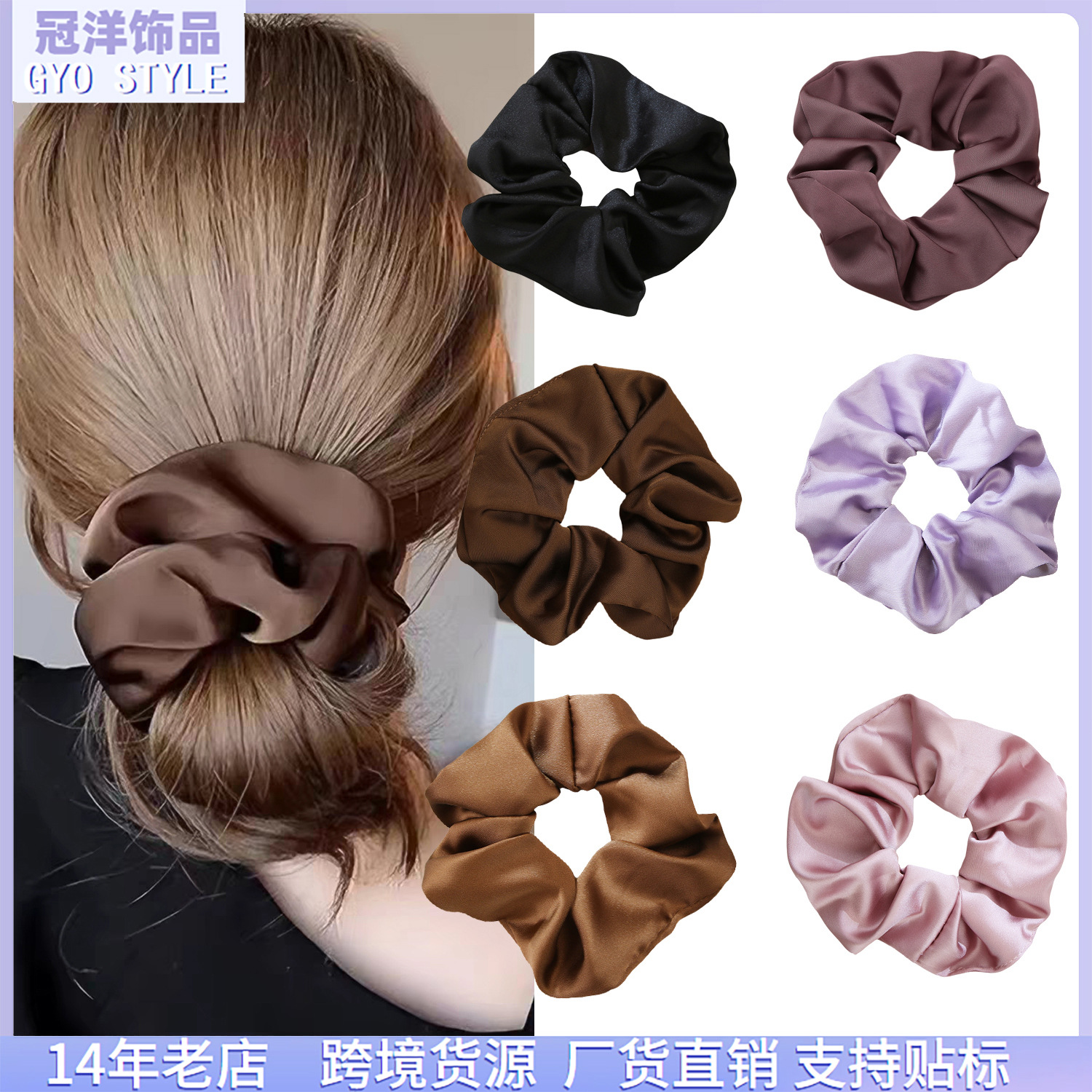 국경 단색 대장 머리 반지 고급 새틴 머리 밧줄 여성 돼지 대장 꽃 지방 소시지 머리 반지 한국식 헤어 액세서리