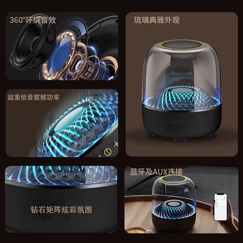 Huaqiang North Manhattan Glass 4 Generation Bluetooth Speaker Desktop Wireless Audio High Quality Home Overweight Subwoofer