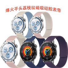适用于华为gt54fit345表带华为手环8910小米8910pro红米5手表表带