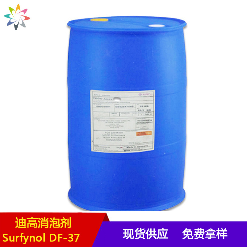 气体化学Surfynol-DF37无硅酮有机消泡剂 润湿力强 炔类添加剂
