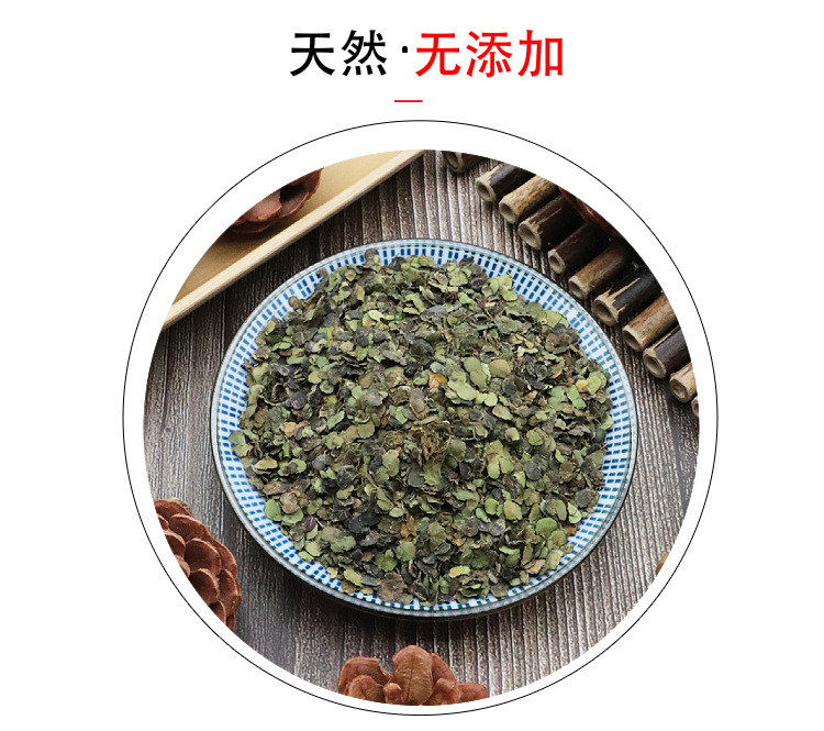 Dried Duckweed Fu Ping 500g Natural Whole Herb for Traditional Decoctions and Teas specifications