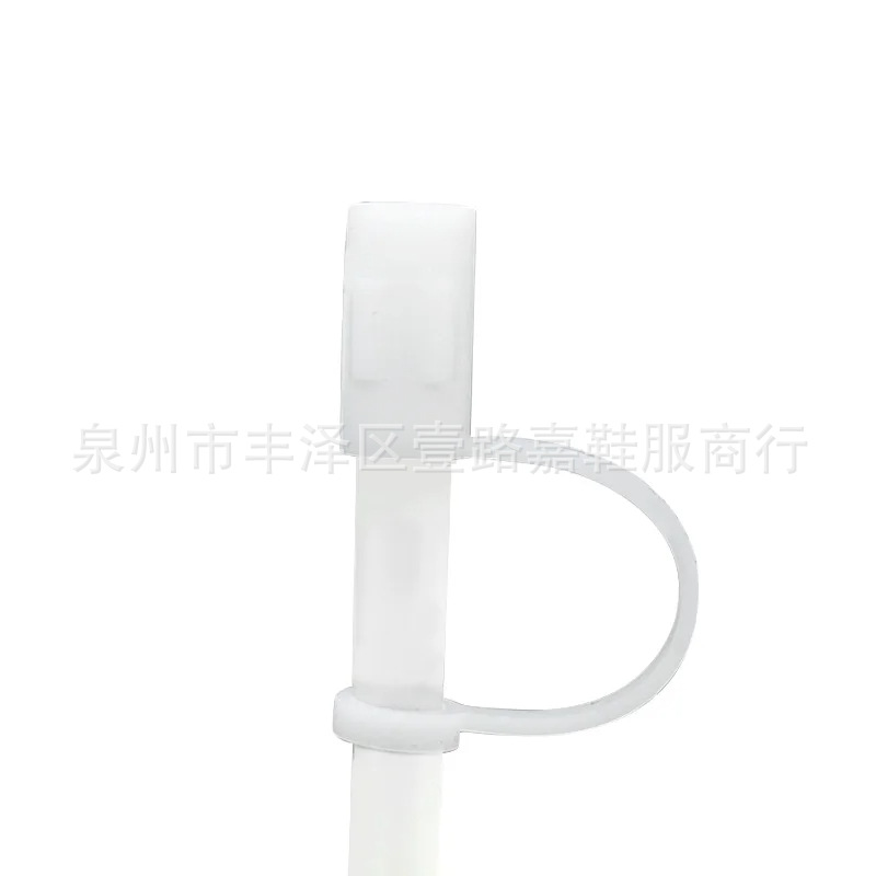 흰색 (빨대 없음)