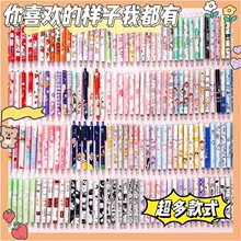 �ɐۿ�ͨ���ԹP���ֵ���ӹP�W��������ԇˢ�}�Pins��Ů��0.5��ɫ