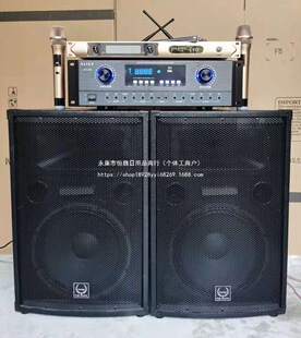 High-Power Stage Audio Professional Outdoor Performance Single 12inch Passive Ktv Speaker Set Wedding Subwoofer