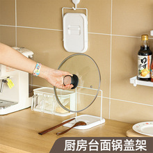 日式厨房锅盖架台面坐式可折叠置物架放勺子炒菜铲子锅铲架托收纳