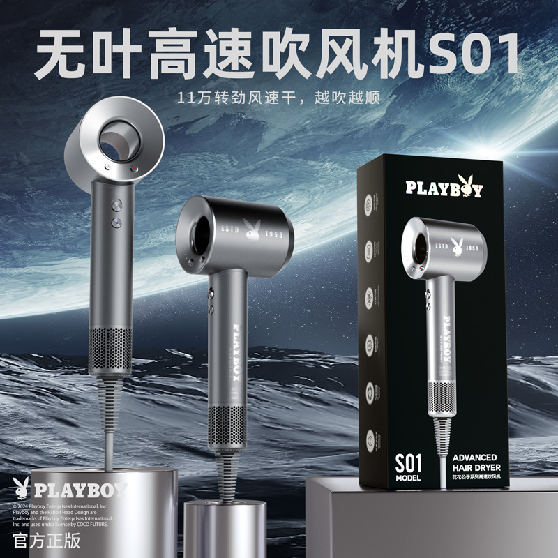 High-speed Hair Dryer Household Negative Ion Hair Care Big Wind Hollow Blaneless Quick-drying Noise Reduction Hair Dryer Huaqiang North