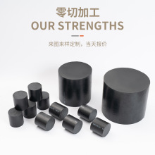 模切加工PA66+GF30棒耐高温耐腐黑色加纤尼龙棒机械零件材料