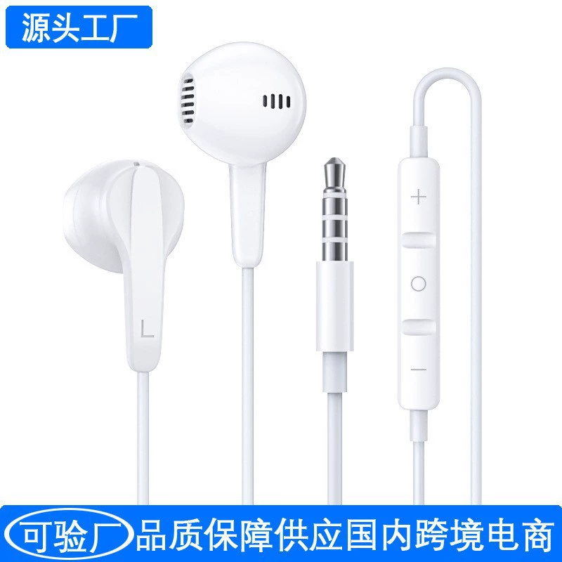Совместимые наушники Apple, Huawei, для мобильного телефона, 3,5 мм, проводное управление