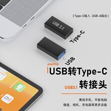USBĸ�DType-Cĸ�D���^USB3.1���L��10Gbps��ݔOTG�D���^֧�ֳ��