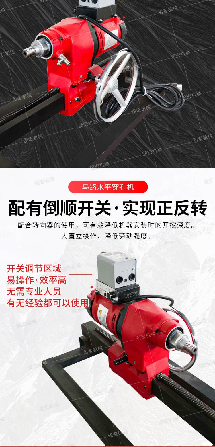 金恒马路穿孔机详情1_04.jpg