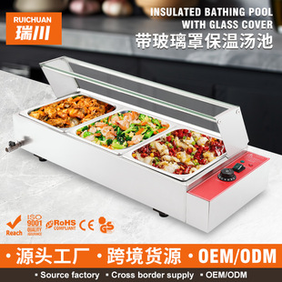 Multi-Compartment Insulated Soup Pool for School Canteen to Hold Cooked Food Curry Fish Balls Electric Soup Pool Electric Insulated Soup Pool Table