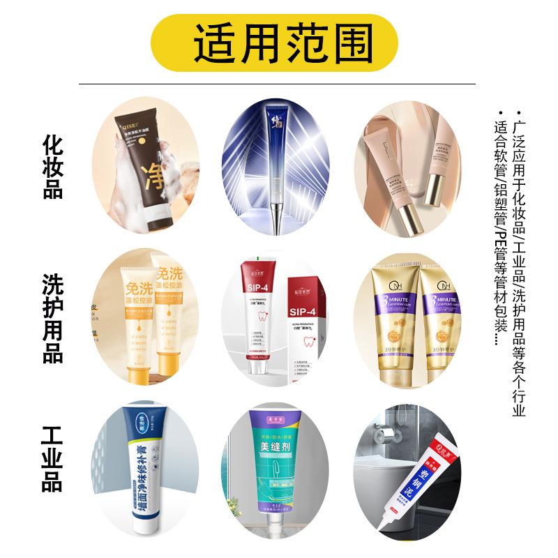 Jiarun Semi-Automatic Gel Foundation Liquid Paste Composite Tube Sealing Machine Turntable Type Ultrasonic Canning Sealing Machine