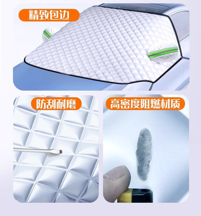 Suitable for Tesla Model 3/Y/S Car Front Windshield Winter Anti-Frost Cover Snow Cover Car Cover