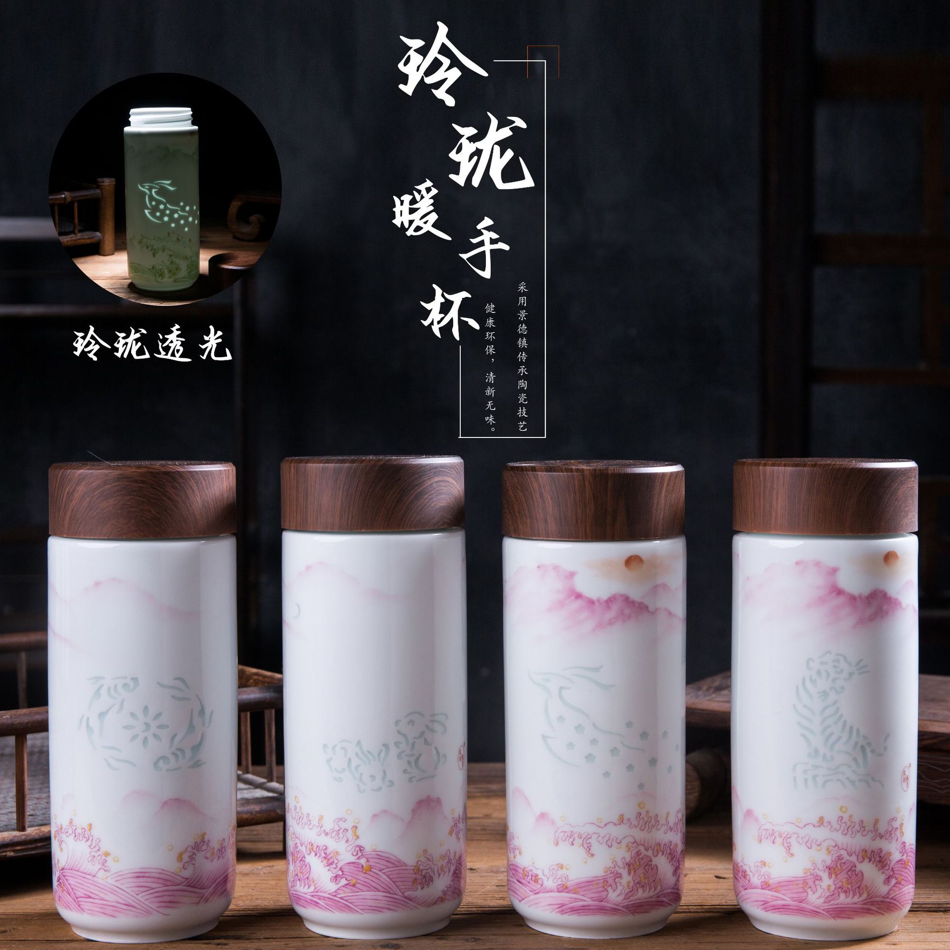 景德镇双层陶瓷水杯玲珑纯瓷内胆带盖保温杯男女养生车载大号茶杯