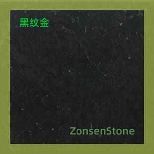 ʯ�ĺڼy�����ʯ