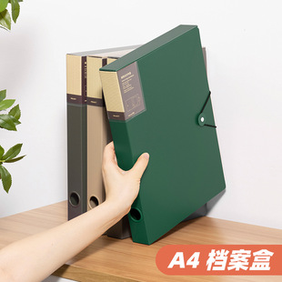 Sky a4 File Box Desktop Plastic Thickened File Box Folder Accounting Voucher Financial Document Filing Data Box 3