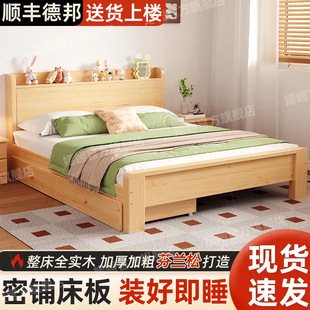 Solid Wood Bed Children's Bed 1.5m All Solid Wood Double Bed Boy's Master Bedroom Rental Bed 1.2m Single Bed 1m