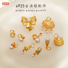 ��Ȼ��������Y���i���s925�y僽�����朴��diy�ֹ����Ʒ